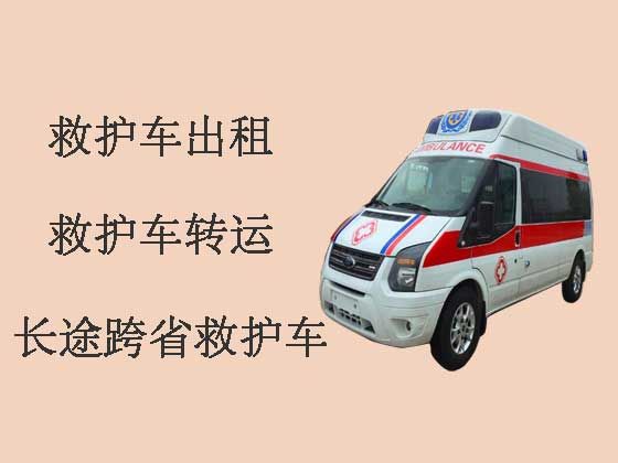 西安跨省120长途救护车出租